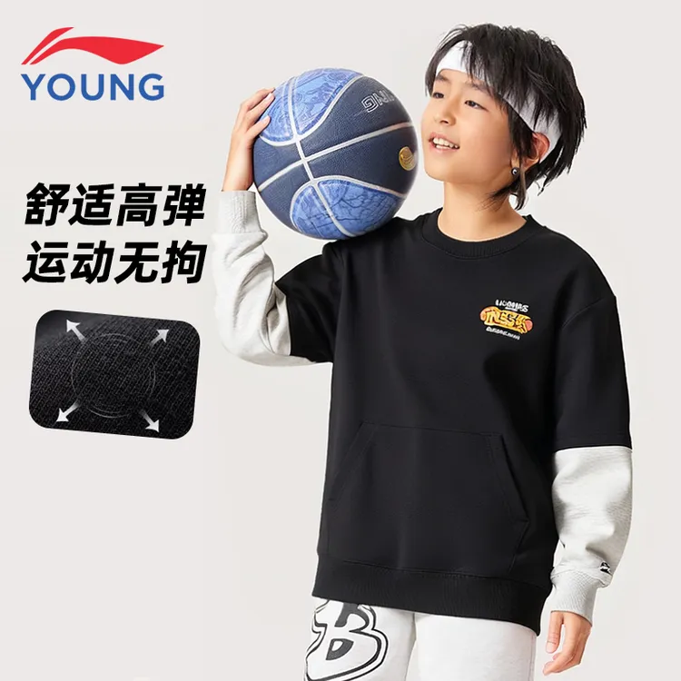 李宁儿童童装卫衣男中大童春秋新款撞色长袖宽松高弹套头卫衣9035