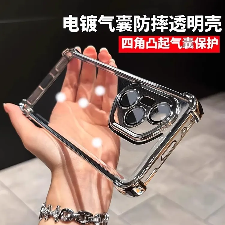 电镀四角防摔适用荣耀400手机壳镜头全包荣耀400pro防摔300透明软