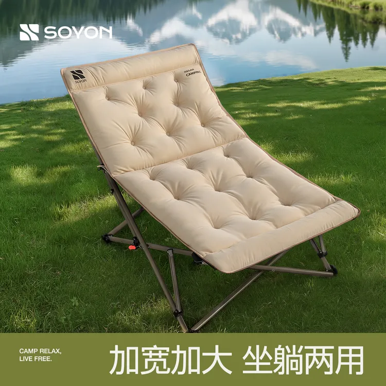 速营云朵躺椅充棉坐躺一体睡椅户外躺椅便携露营椅子午休折叠躺椅