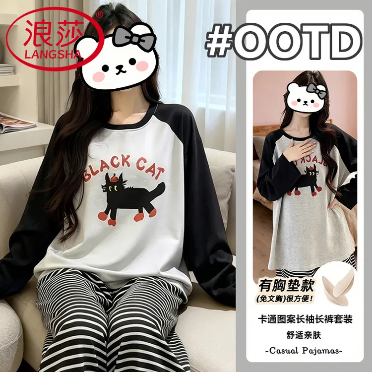 浪莎带胸垫睡衣女士春秋季透气大码卡通可外穿长袖长裤家居服套装