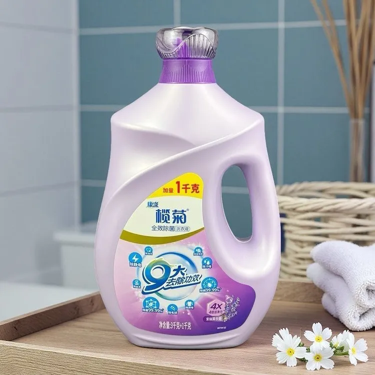 榄菊香氛薰衣草香全效除菌洗衣液持久留香家用除螨浓缩加量除静电