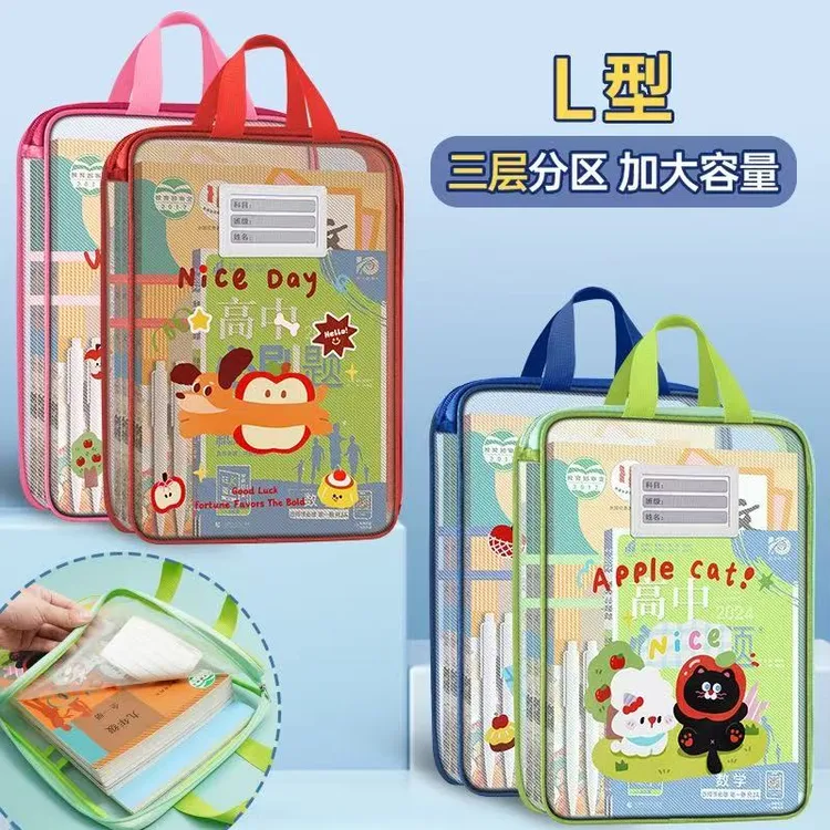 彩印腊肠狗L型大开口3层科目分类袋小学生补习袋手提拎书袋大容量