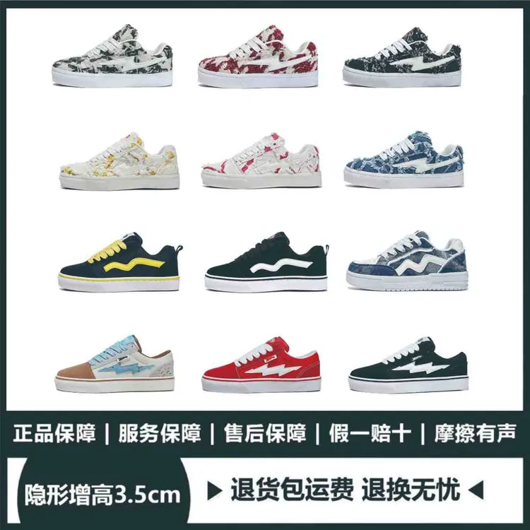 6NT原创四季百搭时尚复古休闲烟暮灰情侣款透气防滑耐磨增高板鞋