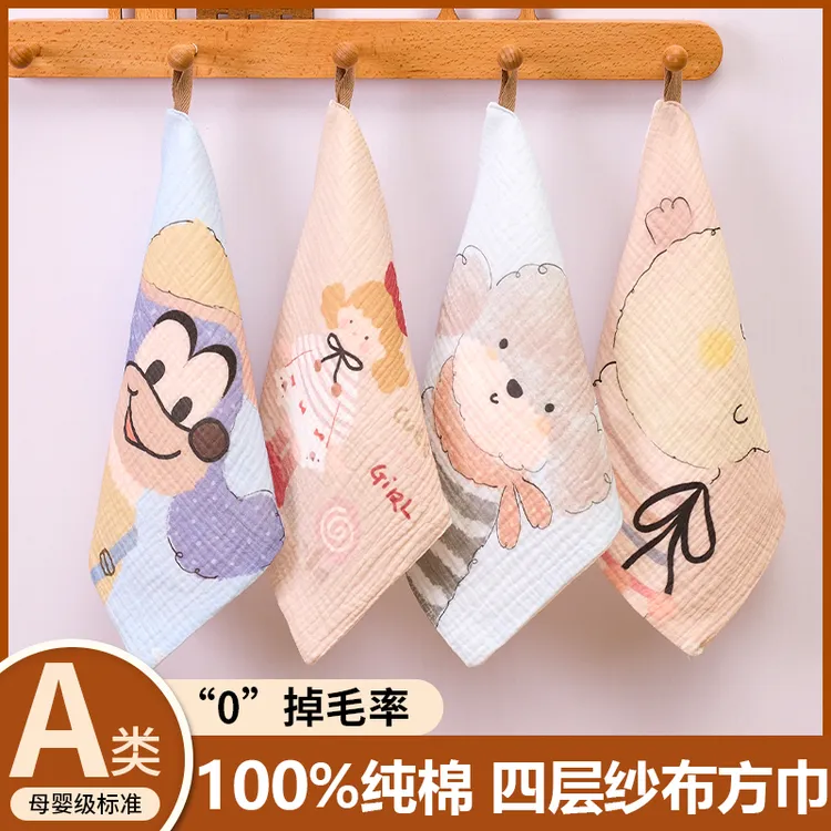 纯棉纱布小毛巾a类100%全棉儿童洗脸小方巾挂式擦汗面巾擦手巾