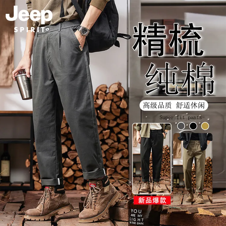 Jeep吉普2025春秋款精梳棉工装裤男士宽松潮牌直筒休闲裤男款简约