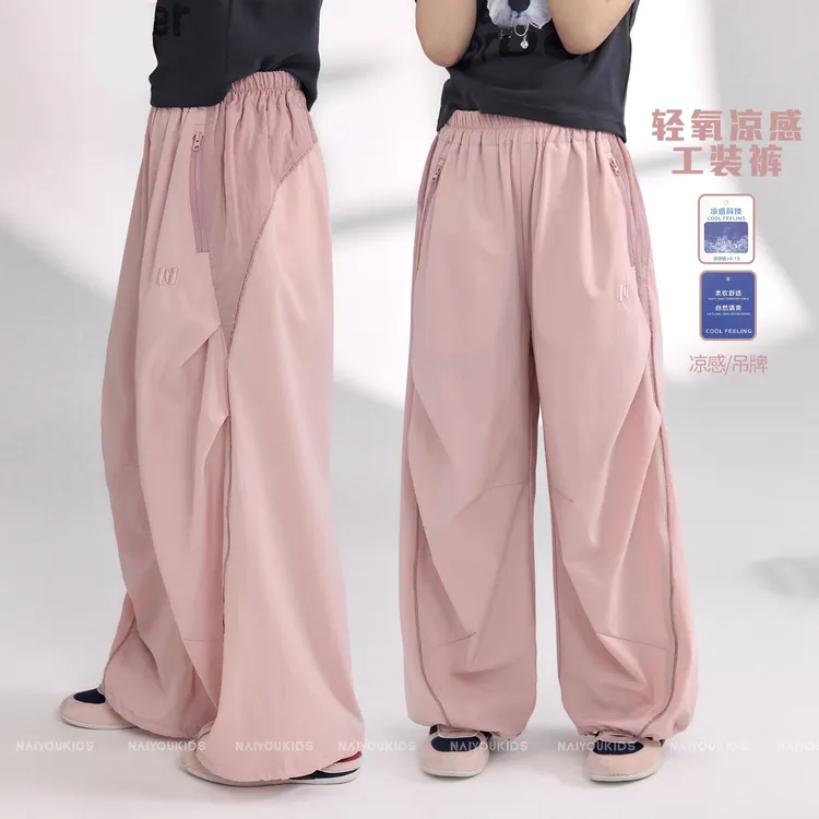 【冰粉】女童裤子2025夏季凉感休闲中大童阔腿裤K2541