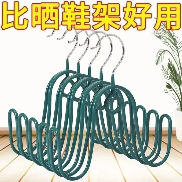 【晾鞋就用它】晾晒鞋架挂鞋钩窗外凉鞋架子室内防风阳台清洁器GL