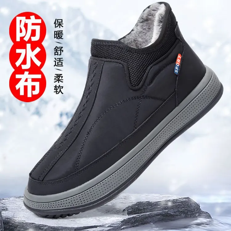 冬季老北京布鞋男加绒保暖加厚东北雪地靴中老年防滑爸爸老人棉鞋