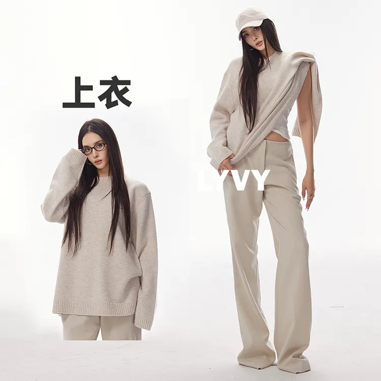 【LYVY-燕麦色毛衣】袁伶嫣同款极简裸色系燕麦色廓形柔软毛衣