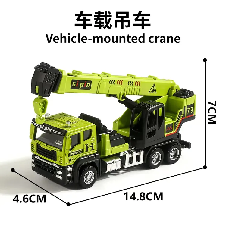 合金惯性吊车工程车玩具适合3到6岁男孩