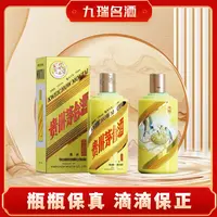 KWEICHOW MOUTAI/贵州茅台茅台春系列鸟声喧-燕子53°500ml