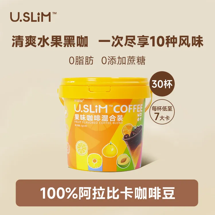 Uslim Coffee果味速溶咖啡多种口味混合装提神鲜萃果香咖味实足