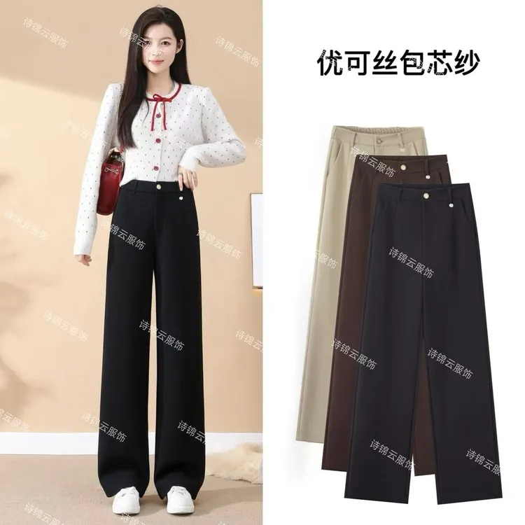 （垂感好，弹力好，上档次）2025秋冬时尚气质窄版直筒裤女裤子6786
