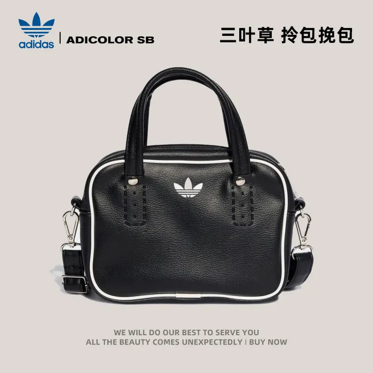 adidas Originals阿迪三叶草中性ADICOLOR SB拎包挽包JX7872