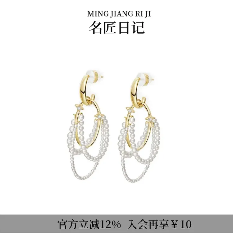 纯铜大理石耳饰 浮光耳环流苏珍珠优雅高级饰品耳圈轻奢多层串珠