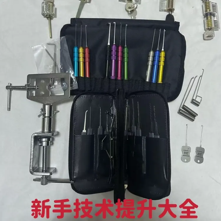 25款锁匠维修锁具7字旗杆螺丝刀24常用套装有普通加五金用品神器