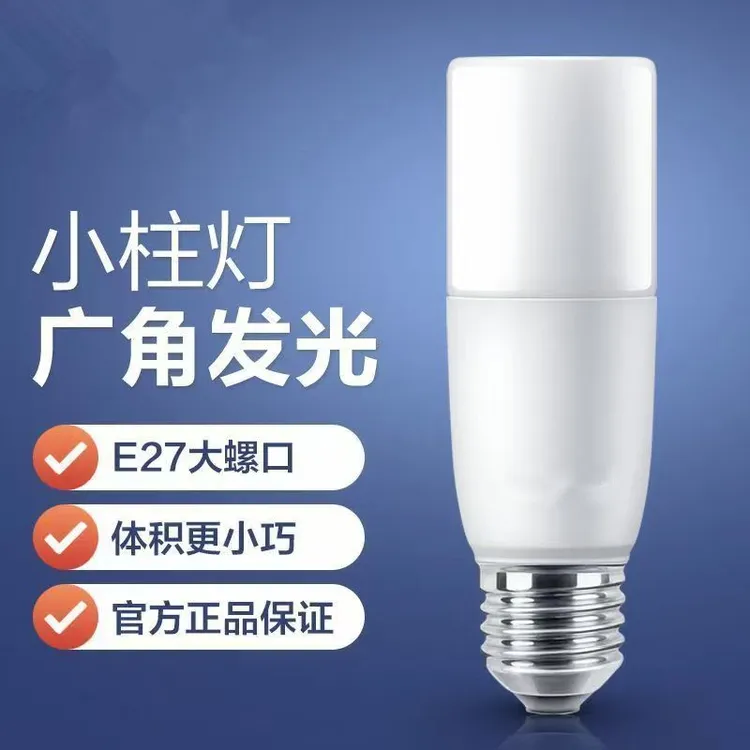 超亮省电LED灯泡柱形客厅卧室节能玉米灯工厂护眼E27大螺口白光灯