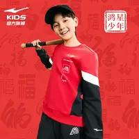 综训丨鸿星尔克秋季针织加绒宽松中大童长袖运动套装 65224401007