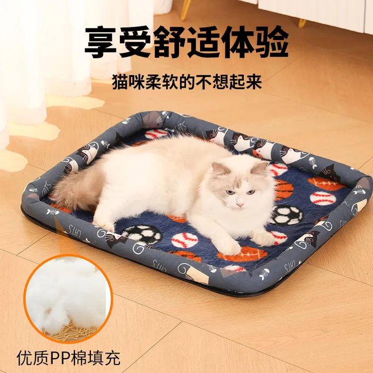 宠物冬季保暖毛绒小猫窝加厚保暖泰迪中大型犬猫小狗窝狗用品