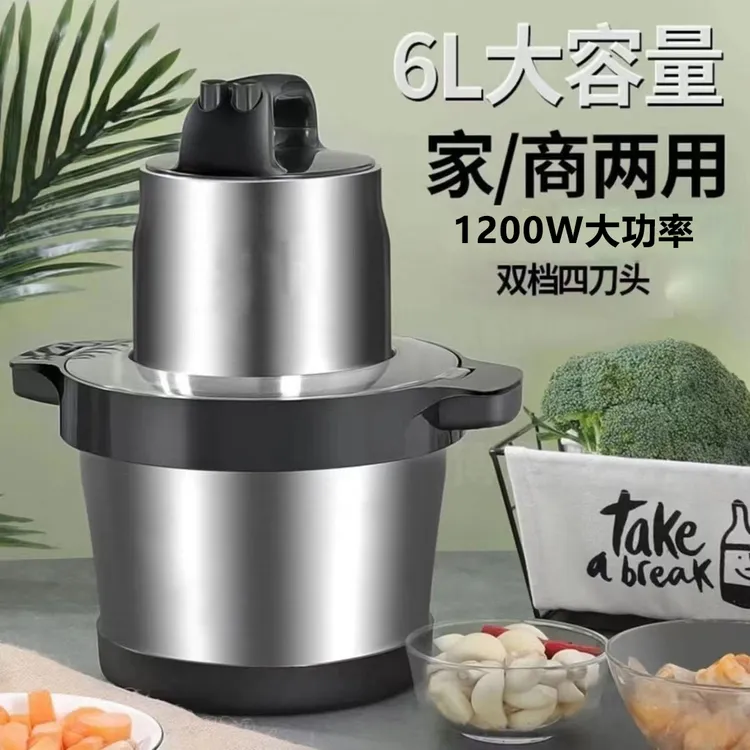 鑫昌泰6L家用大功率1200W绞肉机碎菜机