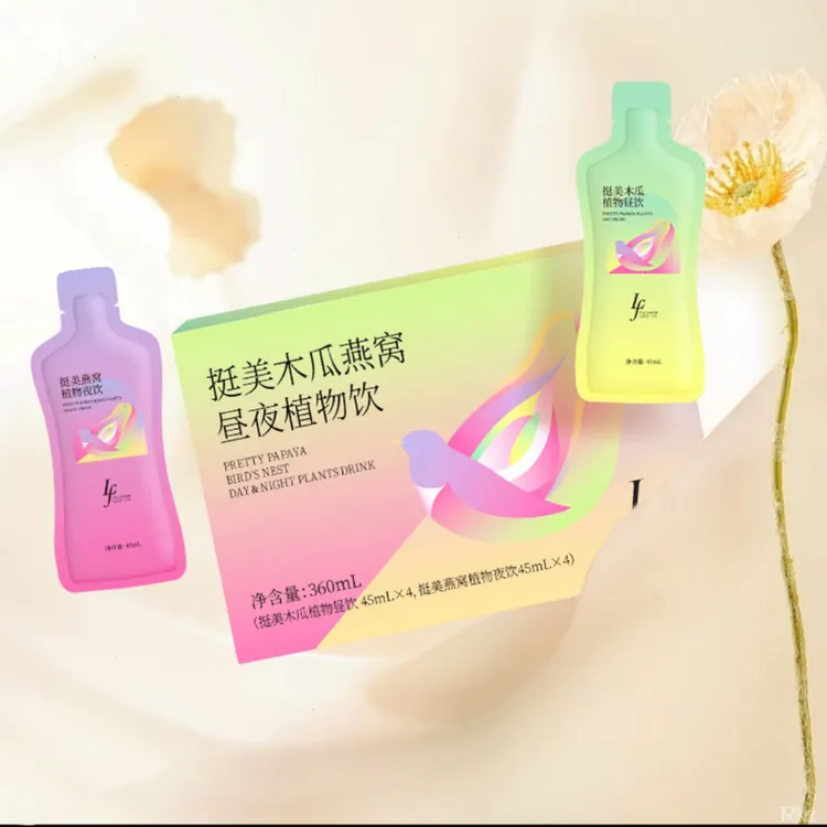 【全新升级】女性福音昼夜饮3.01l饮料