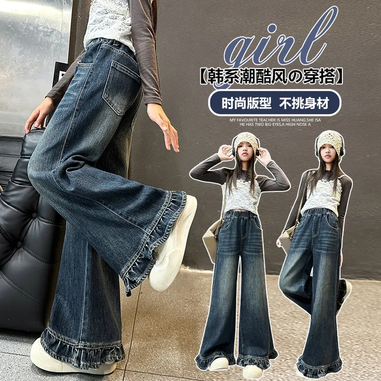女童裤子秋2025新款儿童女孩牛仔裤初中生大童女装秋装直筒阔腿裤
