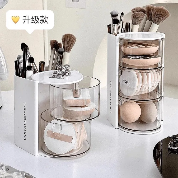 可旋转桌面粉扑旋转防尘收纳盒梳妆台美妆蛋气垫口红化妆刷收纳筒