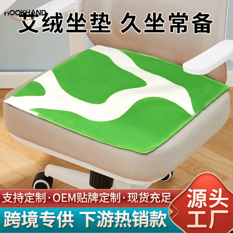 加热座垫批发家用办公室可调温艾灸棉麻内胆电加热艾绒坐垫