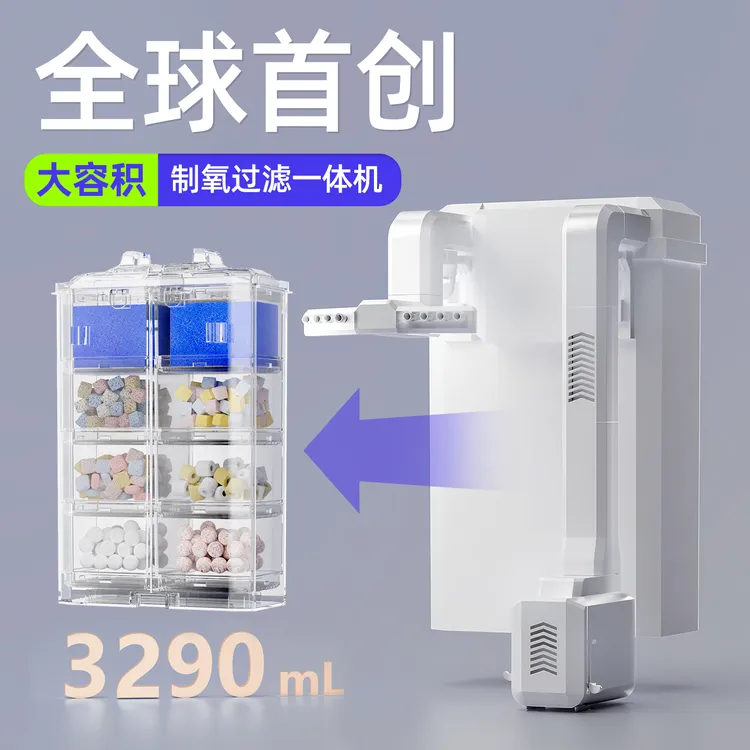 机甲鱼缸过滤器壁挂式净水循环三合一水泵氧气泵除油膜净化系统