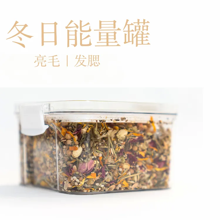 发腮种子粮|天然平衡素！发腮肠胃保健兔兔豚鼠种子粮