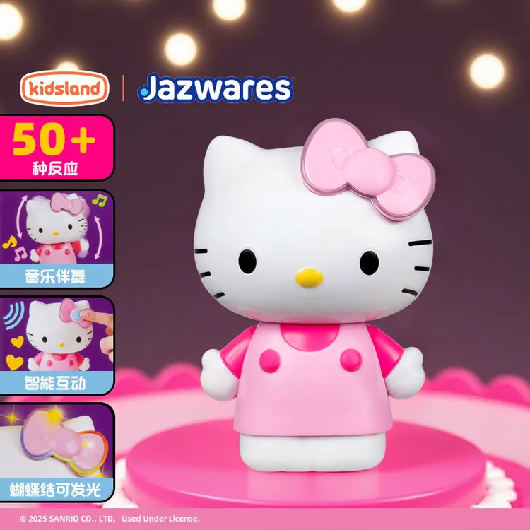 凯知乐 hello kitty粉萌公仔凯蒂猫电动潮玩互动女孩礼物正版玩具