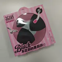 不吃粉的黑粉扑 