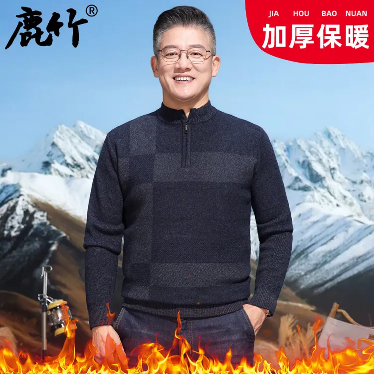 2025秋冬季新款男士针织毛衣半高领中年爸爸装保暖打底衫加厚内搭