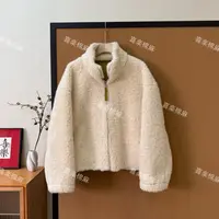 喜樂  2025皮毛一体立领加厚羔毛外套冬季新款时尚百搭保暖纯色女