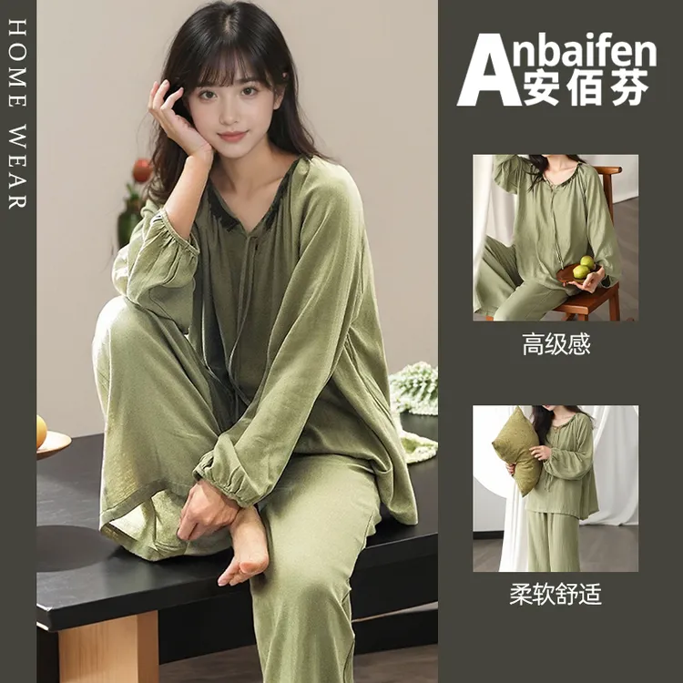长袖长裤睡衣女春秋季可外穿宽松纯色蕾丝边慵懒风高级感法式套装