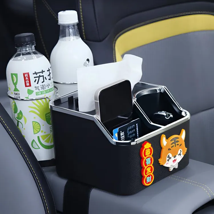 新款车载纸巾盒汽车储物饰品摆件扶手收纳盒车内车上抽纸盒中央