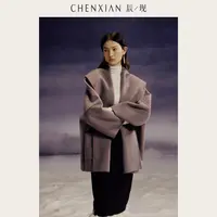 CHENXIAN辰现松弛感浴袍双面呢子斗篷大衣小个子外套女秋冬