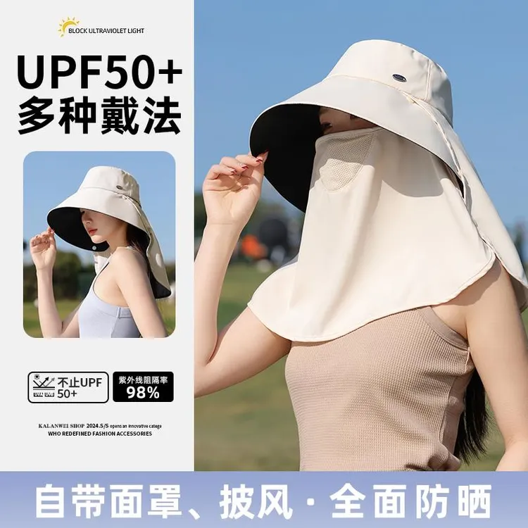 防晒帽遮脸面罩护颈一体太阳帽防紫外线户外出行遮阳帽女夏