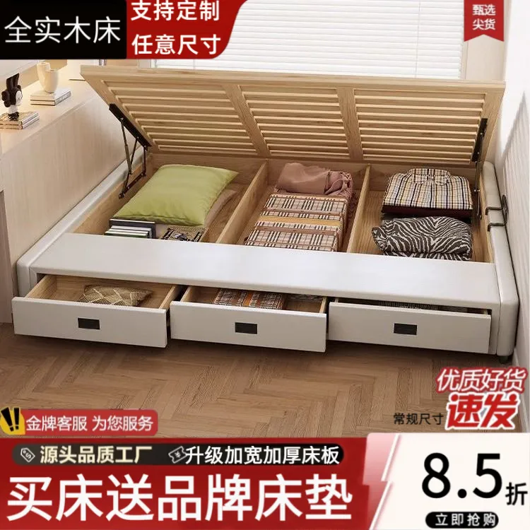 无床头排骨架床带抽屉实木榻榻米气压储物任意尺寸定制榻榻米床