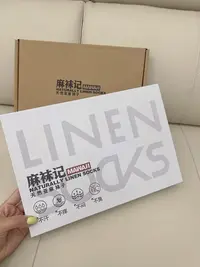 【盒装麻袜记】男士中筒亚麻袜