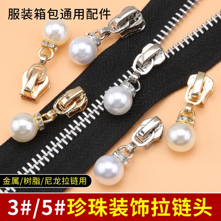 3号5号珍珠拉链头配件衣服包包拉锁头通用拉链条修复万能替换拉头