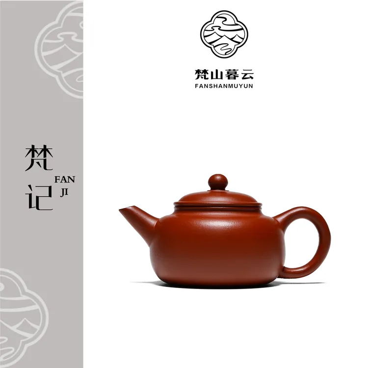 【東言】水平 朱泥 100cc 家用紫砂壶hh