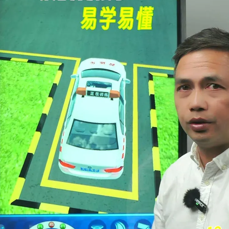 科目二通关技巧视频讲解+图解(点击短信链接学习课程)