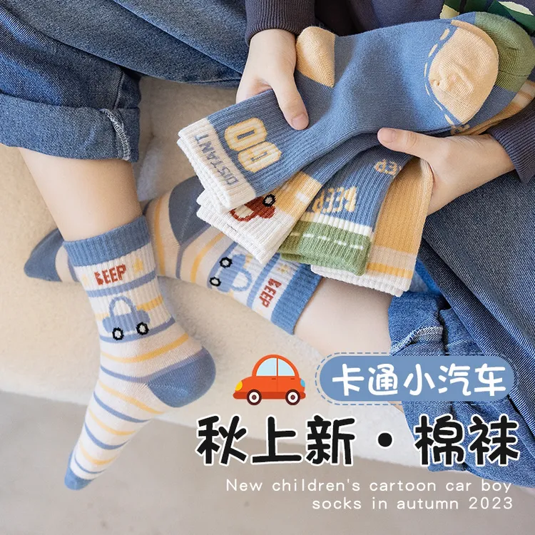 童袜无骨袜儿童袜子男童1-12岁春秋薄款棉袜大童男孩秋季中筒运动