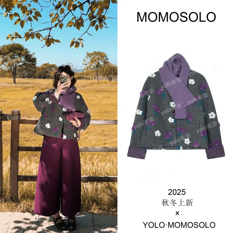 •梦生花•2025秋冬羊毛毛毡工艺定制外套围巾两件套259169