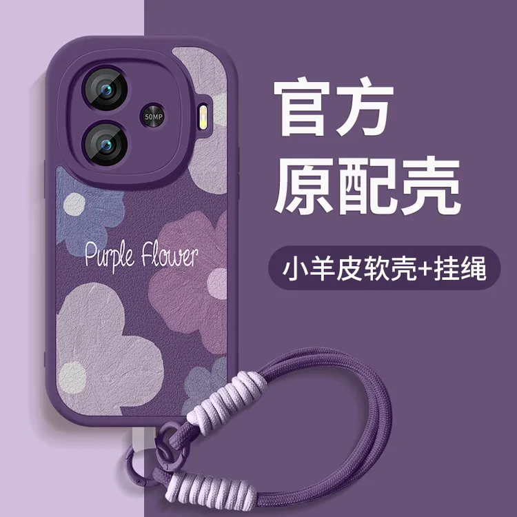紫色花朵vivoy200手机壳y200i新款y200t长续航版y200+硅胶y200gt
