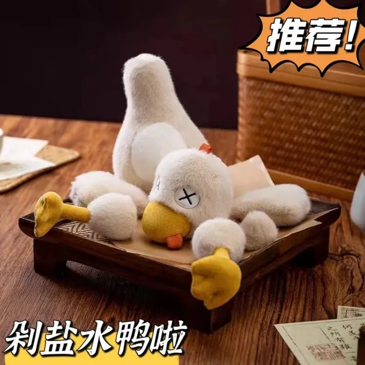 可拆卸鸭子玩偶毛绒玩具磁吸拼装盐水烤鸭公仔分解拼好鸭挂件娃娃