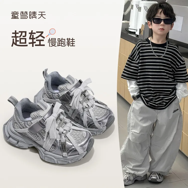 童梦晴天男童运动鞋2025秋季女童鞋子潮款6-12岁儿童老爹鞋轻便