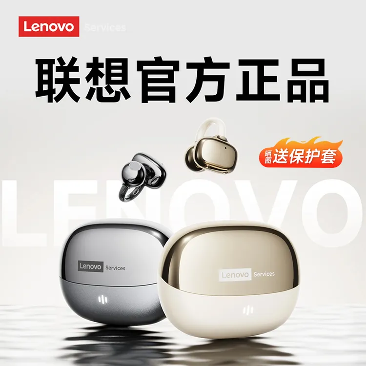 联想新款RS103无线耳机夹耳式跑步健身不掉长续航高音质手机通用