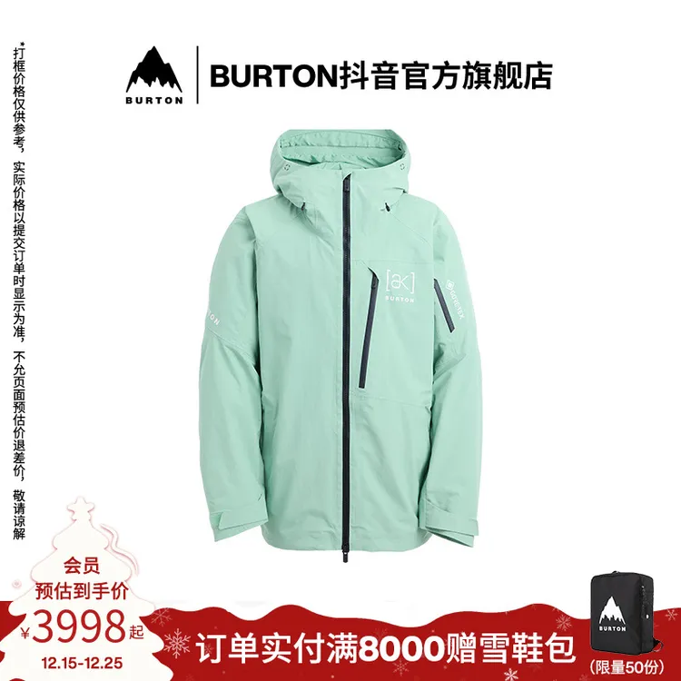 BURTON伯顿25-26雪季新品男士[ak]CYCLIC GORETEX 2L防泼水外套